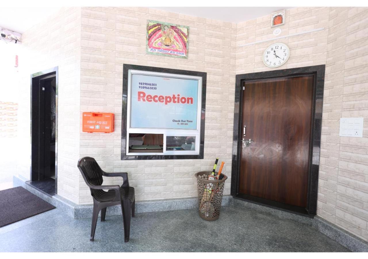 Goyal Bhawan Hotel Khātu Exterior foto
